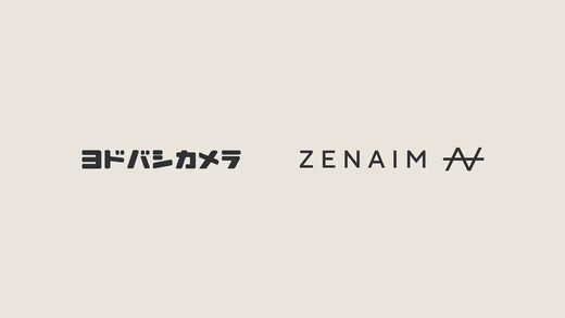 ヨドバシカメラでの販売/展示取扱い店舗のお知らせ