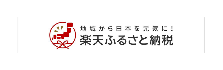 ふるさと納税ロゴ