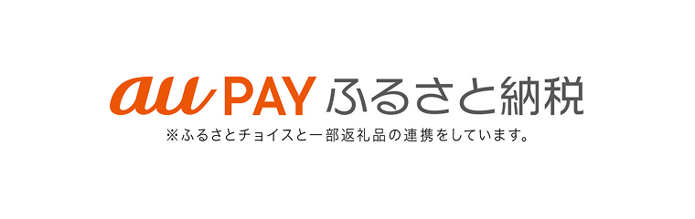 ふるさと納税ロゴ
