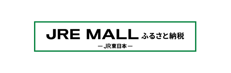 ふるさと納税ロゴ