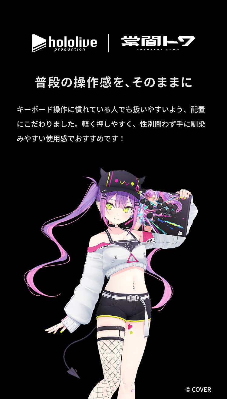 常識を変えるギア
